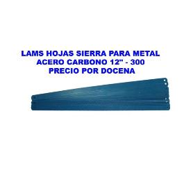 LAMS HOJAS SIERRA PARA METAL - ACERO CARBONO 12 - 300 LA DOCENA